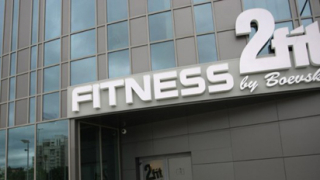 Боевски откри най-модерния фитнес в България