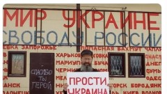 И в Русия имаше протести срещу агресията в Украйна