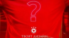 Феновете на ЦСКА влизат в ролята на дизайнери – търси се нова тениска!