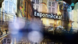 Канските усилия на Националната галерия да прикрие прахосването на 1,4 млн. евро за изкуство