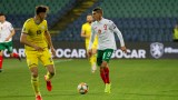УЕФА започна разследване срещу България, "Васил Левски" може да остане без публика за мача с Англия