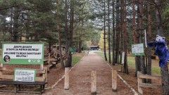 Есенна разходка до парка за мечки Белица - защо си струва да го посетим и сега