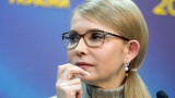 Русия обяви за издирване бившия премиер на Украйна Юлия Тимошенко