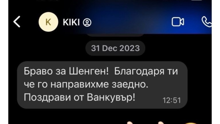 Снимка 699654
