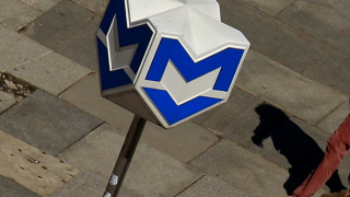 Авария на уличен водопровод затвори входа на метростанция Витоша към