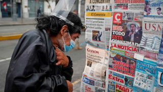 Перуанската полиция заяви че е разбила престъпна група която е