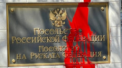 Бабикян и Хаджигенов изляха червена боя по руското посолство