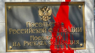 Бабикян и Хаджигенов изляха червена боя по руското посолство