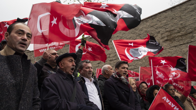 Протест срещу американския президент Доналд Тръмп, организиран от турската извънпарламентарна