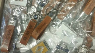 Задържаха над 10 хил. ключодържатели на Капитан Андреево