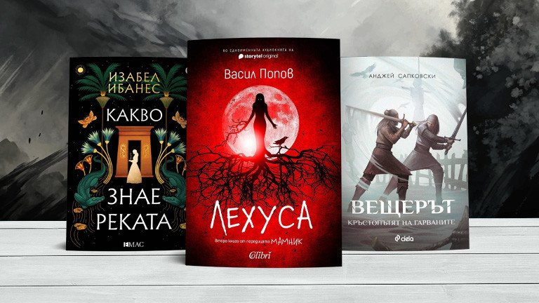 Изображение 740655