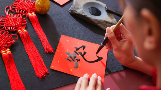 Лунната нова година по известна като Китайска нова година настъпва