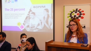 Заместник министърът на младежта и спорта Диана Иванова взе участие в