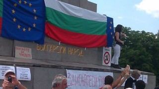 Граждани се събраха на протест пред Паметника на съветската армия