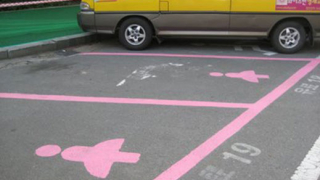 Търговски център в Китай откри паркинг за жени