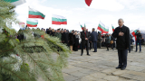 Да имаме памет за историята, призова Герджиков на Шипка