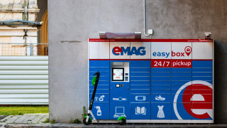 Онлайн търговецът eMAG променя начина по който ще доставя пратки до