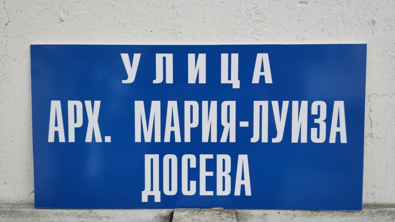 Изображение 521655