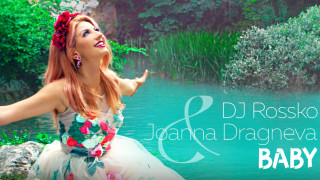 Още едно ново парче от български изпълнители вече е факт