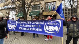 Медици се събраха пред Министерство на здравеопазването на протест срещу