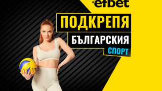 За Пазарджик и кмета на града Тодор Попов краят