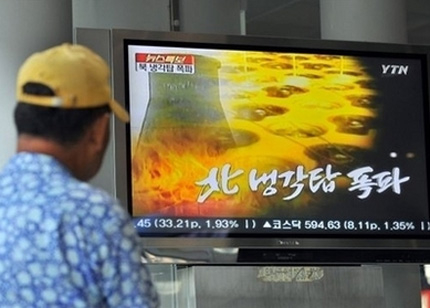 КНДР призна за "хиляди" центрофуги за уран