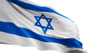 Президентът на Израел Ицхак Херцог нарече като най сериозната вътрешна