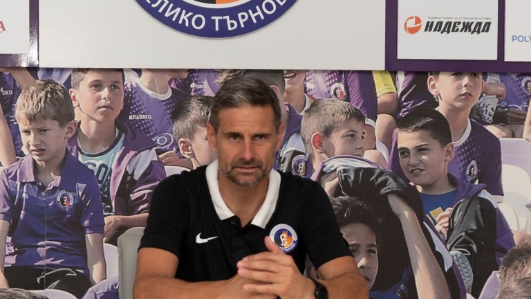 Треньорът на Етър - Емануел Луканов сподели очакванията си за