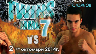 Републикански шампион по ММА срещу екзотичен опонент на галата в "Христо Ботев"