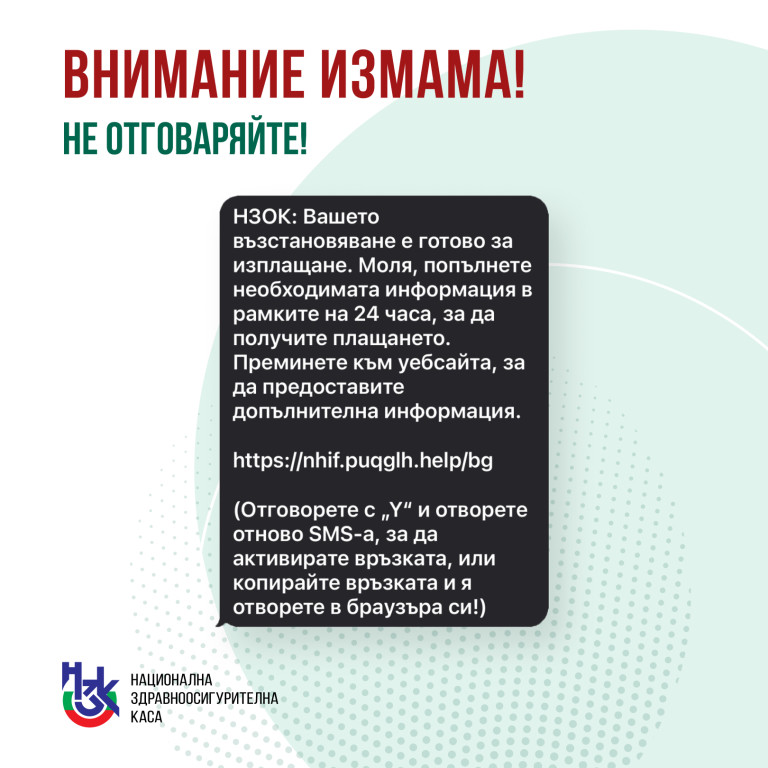 Снимка 732955