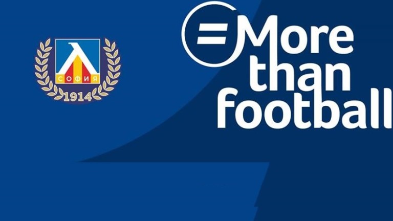 За поредна година Левски се включи в глобалната кампания #Morethanfootball