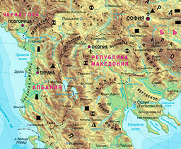 Колко пари взимат балканските президенти