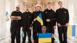 Евровизия, Украйна, Kalush Orchestra и защо прогнозите са, че те ще победят в конкурса
