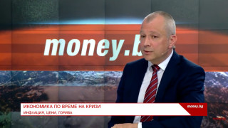 Световната икономика е бомбардирана от поредица шокове свързани с предлагането