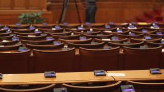 ГЕРБ ИТН и ДПС провалиха кворума на днешното заседание на