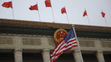  Китай към Съединени американски щати: Успокойте се и си оправете държанието 