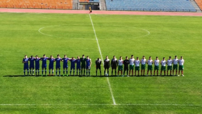 Юношеският национален отбор на България до 16 г. постигна втора