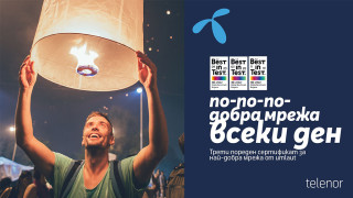 За трети пореден път Теленор България бе отличена със за