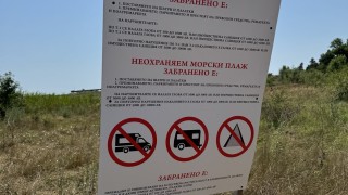 Проверяват нерегламентирано къмпингуване и паркиране на автомобили върху дюни по