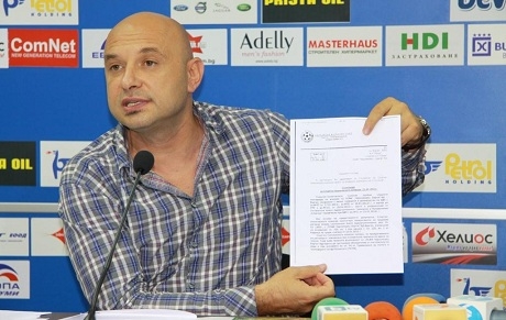 Продават "акула" на търг