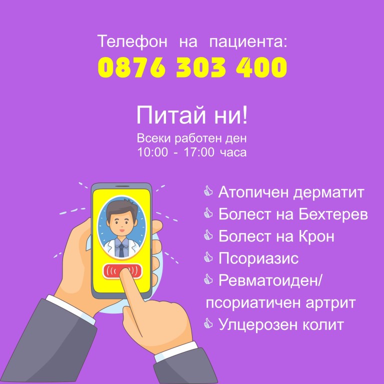Снимка 664755