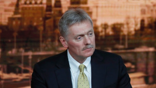 Прессекретарят на Кремъл Дмитрий Песков заяви пред ТАСС че Русия