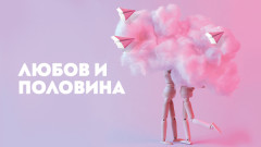 До 50% отстъпка: „България Еър“ пуска промоционални самолетни билети за Свети Валентин