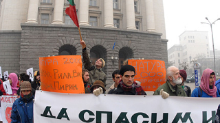 Еколози протестират срещу заменките