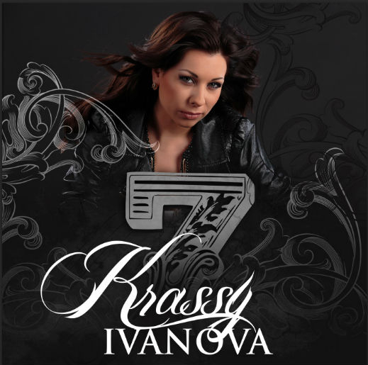 Красимира Иванова издаде дебютен албум