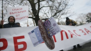 Три протеста се провеждат около Народното събрание в деня на
