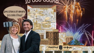 Общината възнамерява да ремонтира театър София за 10 млн лв