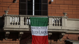 Почти 1 милион души в Италия са изгубили работата си