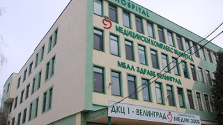 Един от най посещаваните от туристи градове известен като СПА столицата