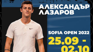 Александър Лазаров определи като много специален турнира по тенис Sofia